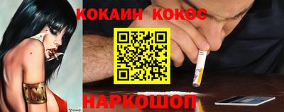 шишки Краснознаменск