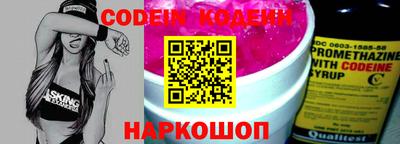 шишки Краснодар