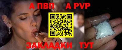 шишки Краснодар