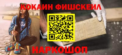 шишки Краснодар
