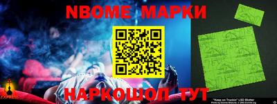 шишки Краснодар