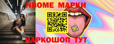 шишки Краснознаменск