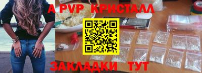 спиды Азнакаево