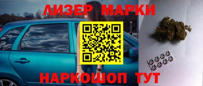 мяу мяу мука Абинск