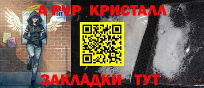 шишки Краснодар