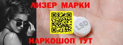 шишки Краснодар