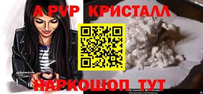 СК Краснокаменск