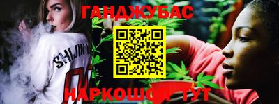 спайс Абакан