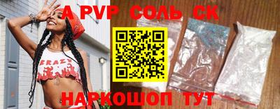 шишки Краснознаменск