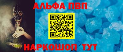 спиды Азнакаево