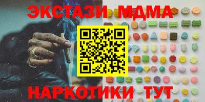шишки Краснознаменск