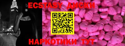 шишки Краснодар