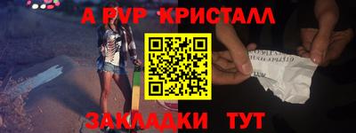 СК Краснокаменск