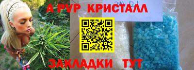 шишки Краснодар