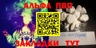 шишки Краснознаменск