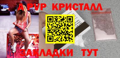 шишки Краснодар