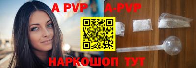 шишки Краснознаменск
