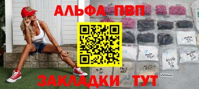 шишки Краснодар