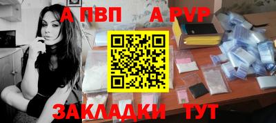 шишки Краснознаменск