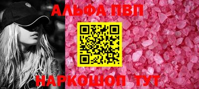шишки Краснодар