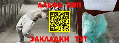 шишки Краснодар