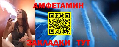 шишки Краснознаменск