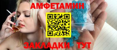 спиды Азнакаево