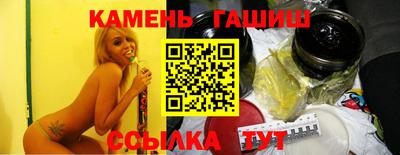 шишки Краснознаменск