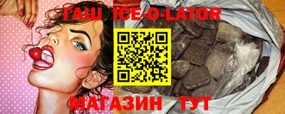 шишки Краснознаменск