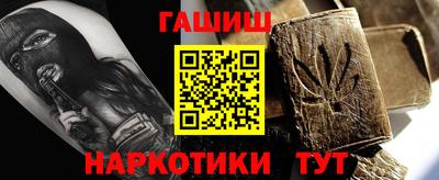 шишки Краснознаменск