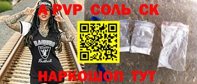 шишки Краснодар