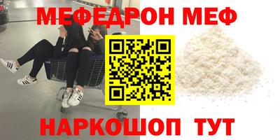 шишки Краснознаменск
