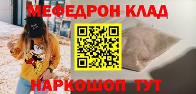 СК Краснокаменск