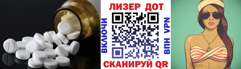 ЛСД экстази кислота  даркнет формула  Родники  как найти наркотики 