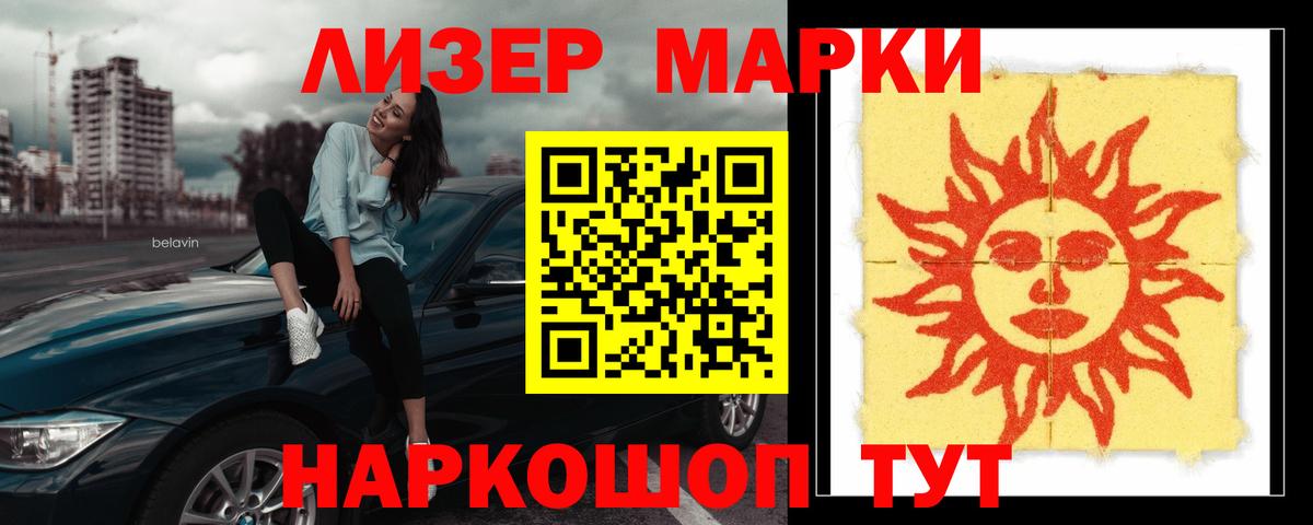 Лсд 25 экстази ecstasy Родники