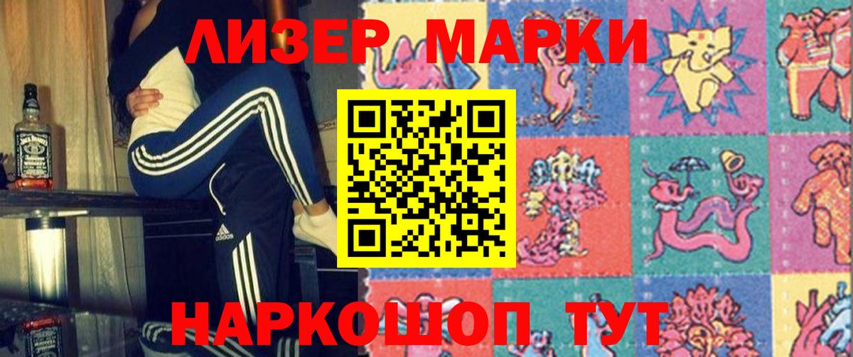LSD-25 экстази кислота  Вход с VPN  Родники  LSD-25 экстази кислота 