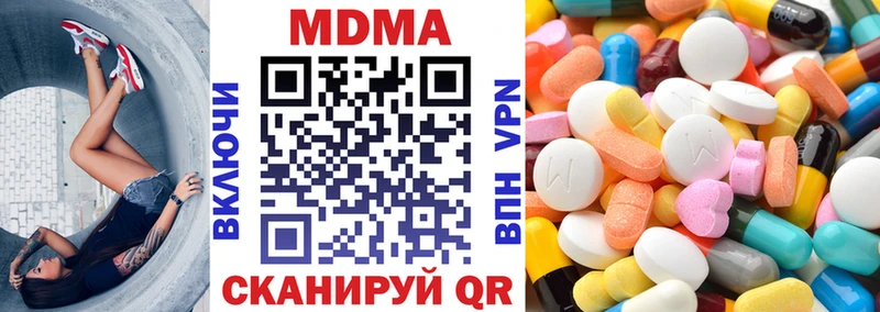купить  сайты  hydra сайт  МДМА Molly  Родники 