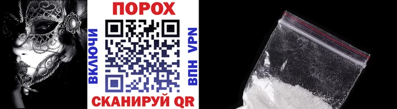 сайты даркнета как зайти  продажа наркотиков  Родники  Первитин мет 