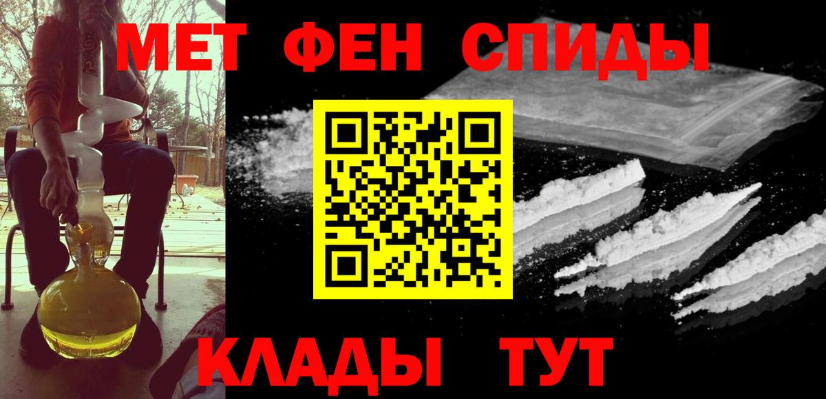 МЕТАМФЕТАМИН витя  Родники 