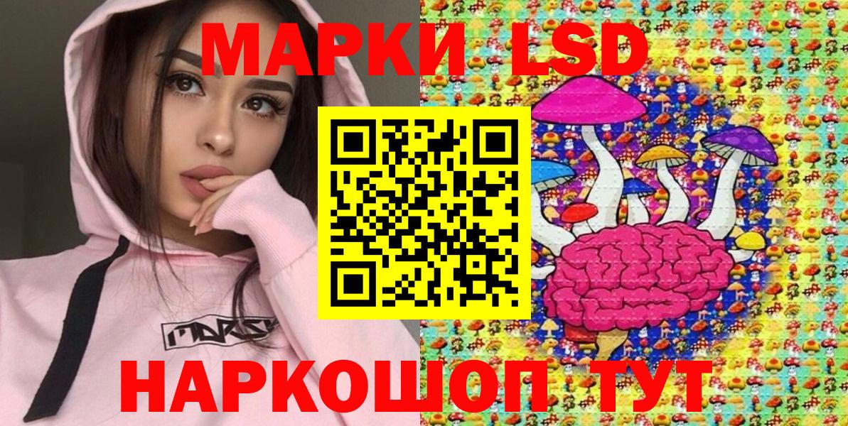 Марки 25I-NBOMe 1,8мг  Марки 25I-NBOMe 1,8мг  Родники 