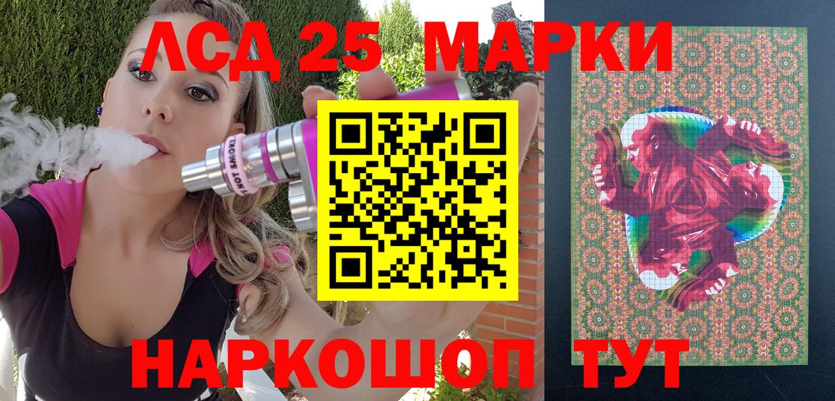 Марки N-bome 1,8мг  Марки N-bome 1,8мг  Наркотические марки  Родники  Вход с VPN 