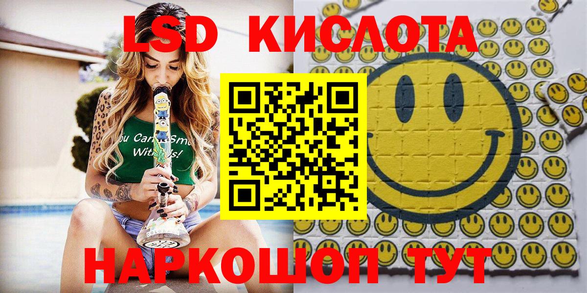 Наркотические марки 1,5мг Родники