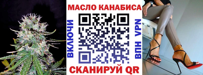 купить закладку  Родники  Дистиллят ТГК THC oil 