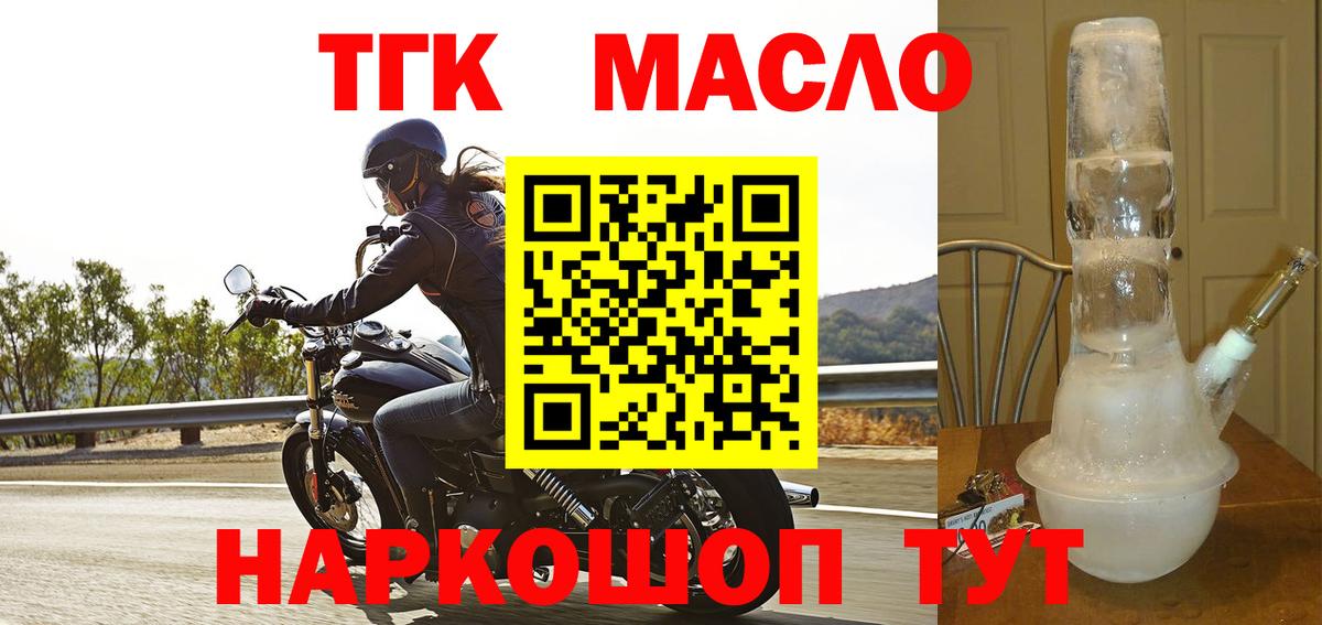 ТГК концентрат Родники