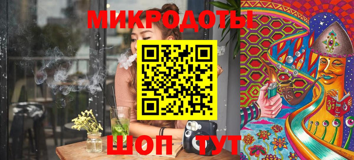 купить  сайты  Галлюциногенные грибы MAGIC MUSHROOMS  Вход с VPN  Родники 