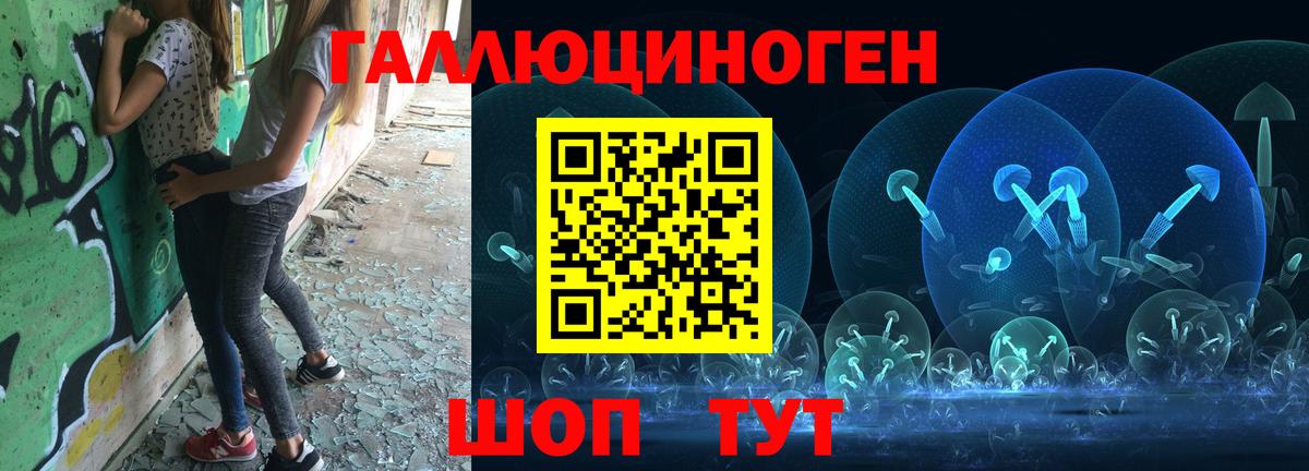 Меф  АМФ  Родники  LSD-25  Кетамин  Канабис  Вход с VPN  Плюхи  Мефедрон  Марихуана  Купить наркотик 