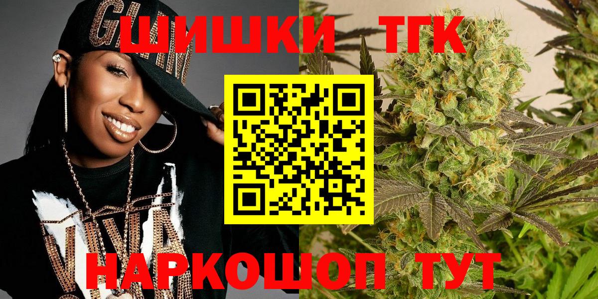 Канабис Bruce Banner  Бошки марихуана сатива  Марихуана THC 21%  Конопля семена  Родники  Вход с VPN 